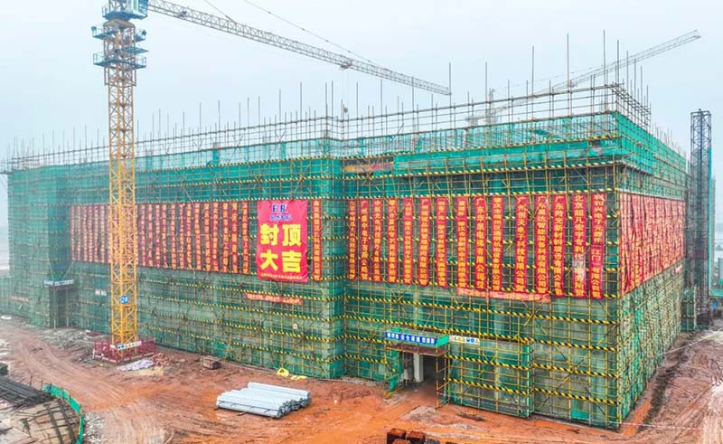 邁出了重要一步！“邦科工業(yè)園”一期主體廠房成功封頂